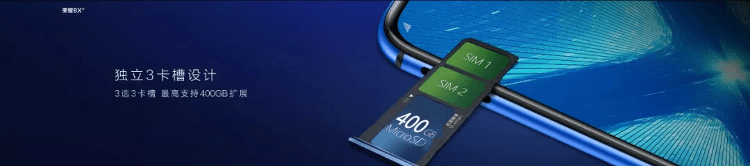 NEWSThe-Honor-8-X-Brothers-Top-Advanced-X-with-Ai