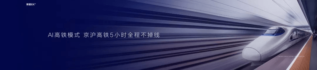 NEWSThe-Honor-8-X-Brothers-Top-Advanced-X-with-Ai