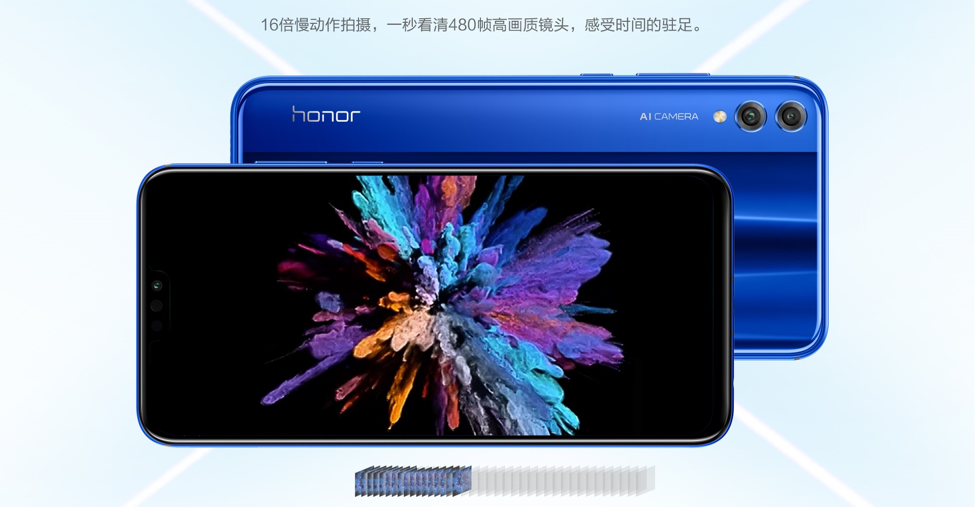 NEWSThe-Honor-8-X-Brothers-Top-Advanced-X-with-Ai