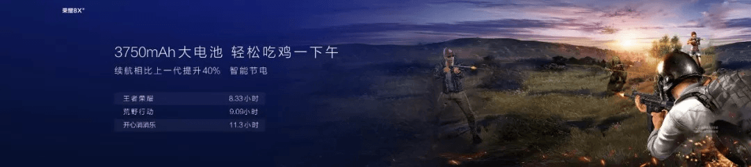 NEWSThe-Honor-8-X-Brothers-Top-Advanced-X-with-Ai