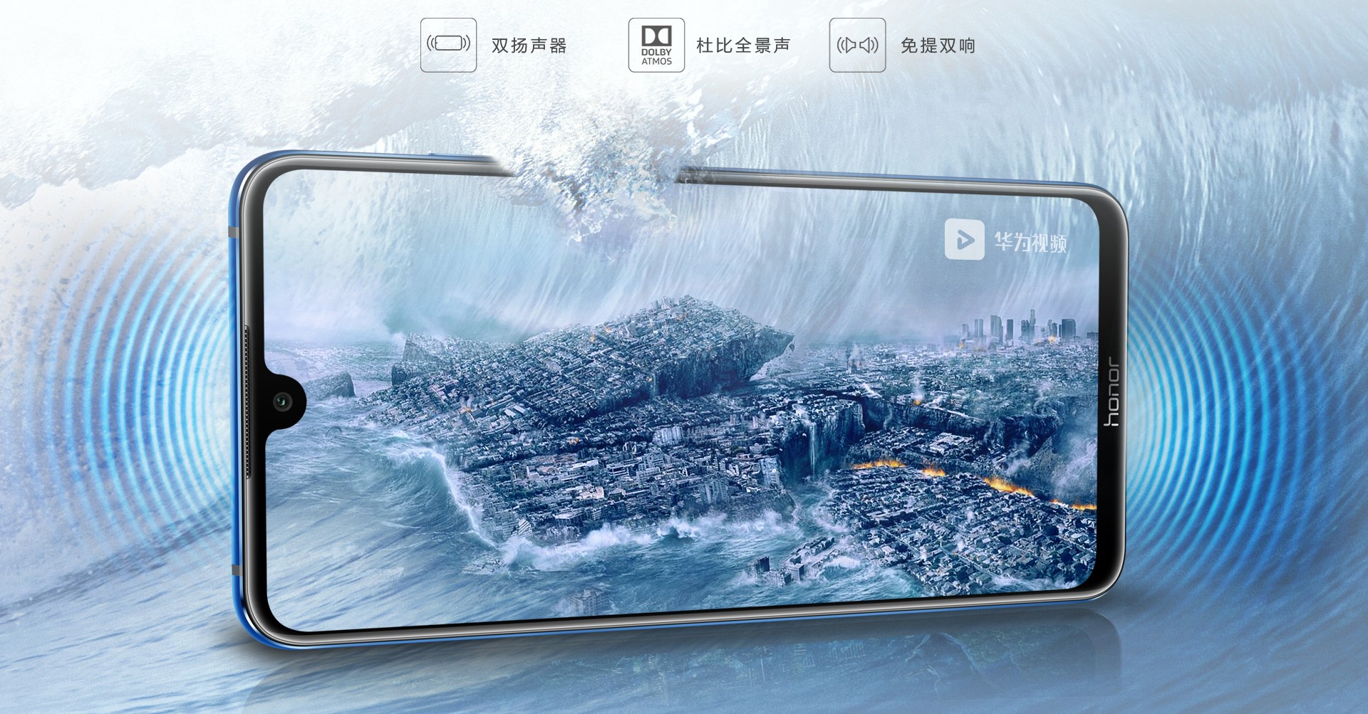 NEWSThe-Honor-8-X-Brothers-Top-Advanced-X-with-Ai