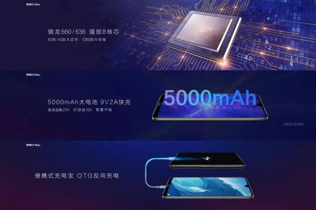 NEWSThe-Honor-8-X-Brothers-Top-Advanced-X-with-Ai