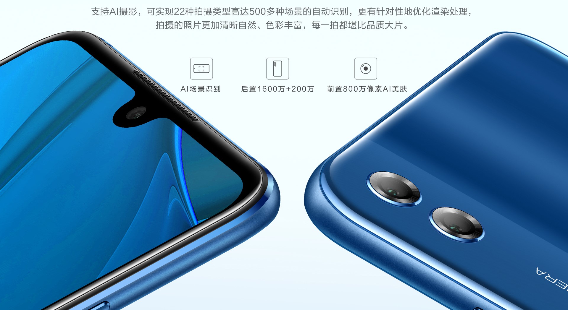 NEWSThe-Honor-8-X-Brothers-Top-Advanced-X-with-Ai