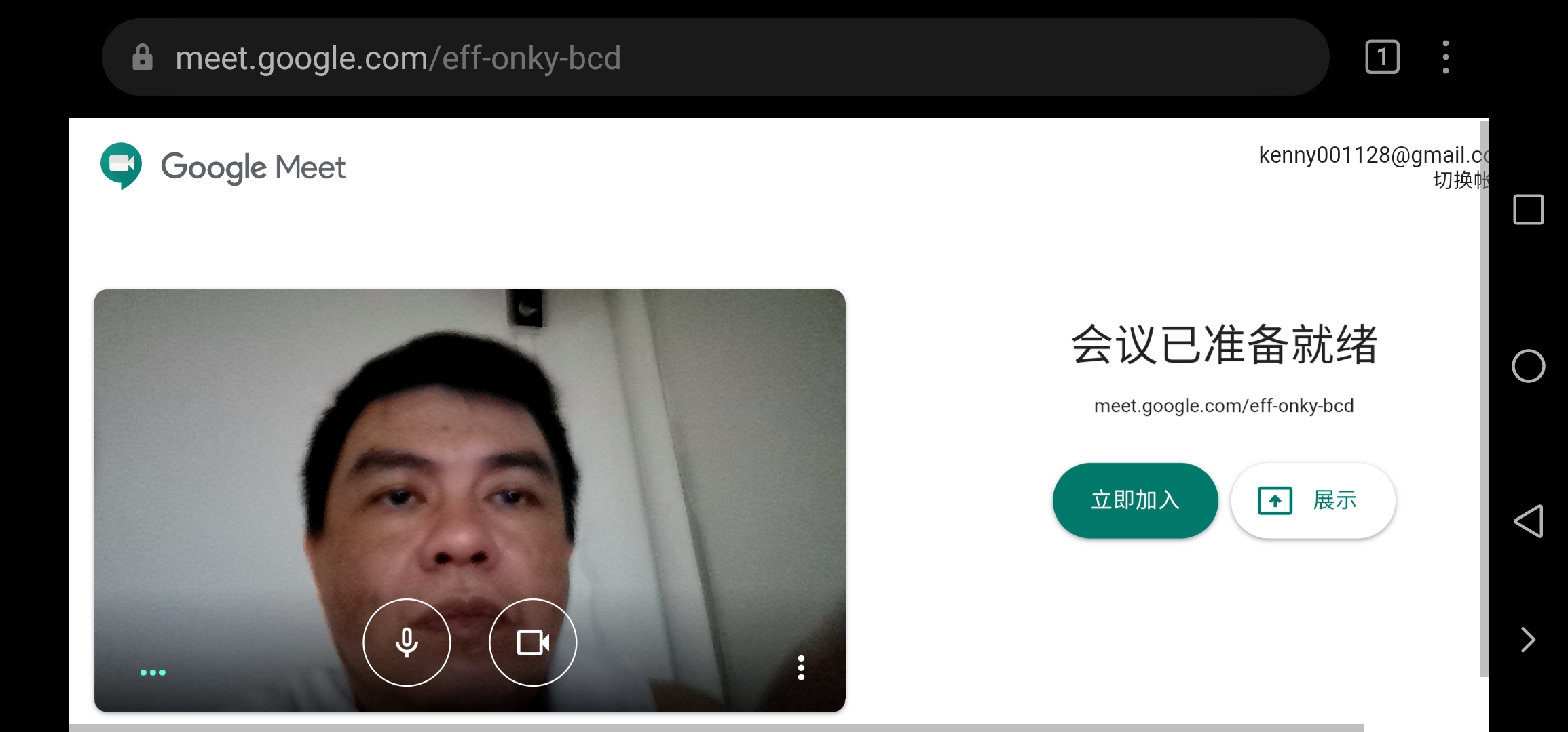 How-to-Use-Google-Meet-Hangout-on-HONOR-9XPro-and-HMS-devise