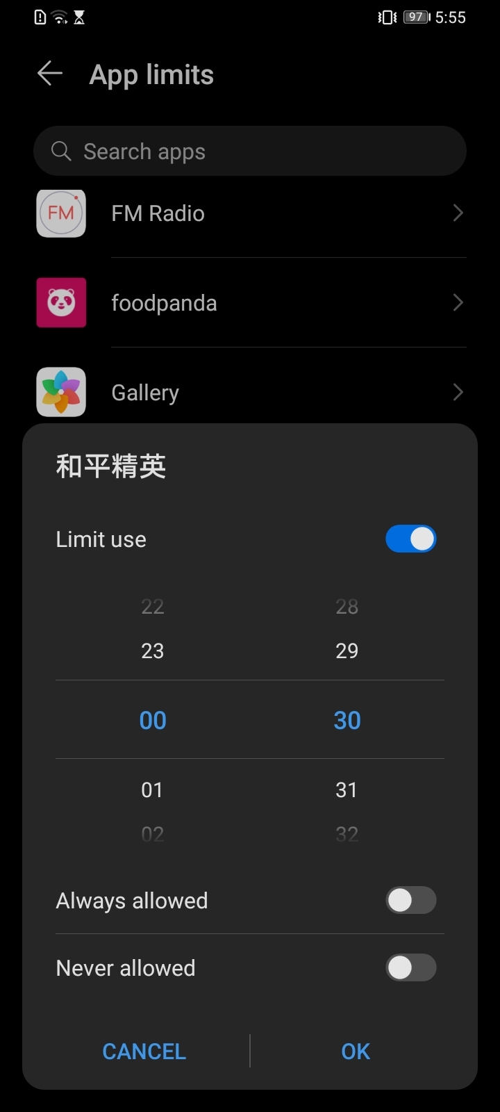 WhatnbspisnbspDIGITALnbspBALANCEnbspin-HONOR-9A