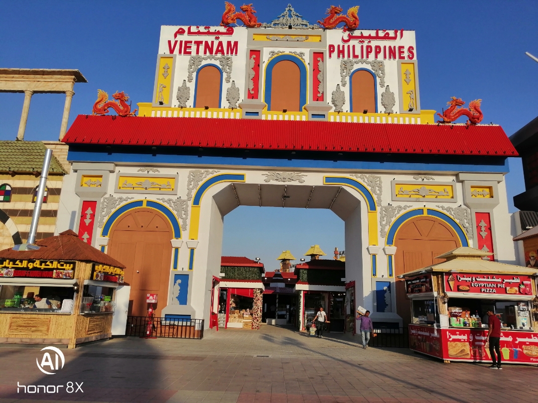 Biweekly-HONOR-Shooting-Star-1-16-Dicember-2019