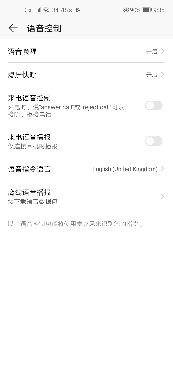why-my-device-has-no-yoyo-voice-assitant