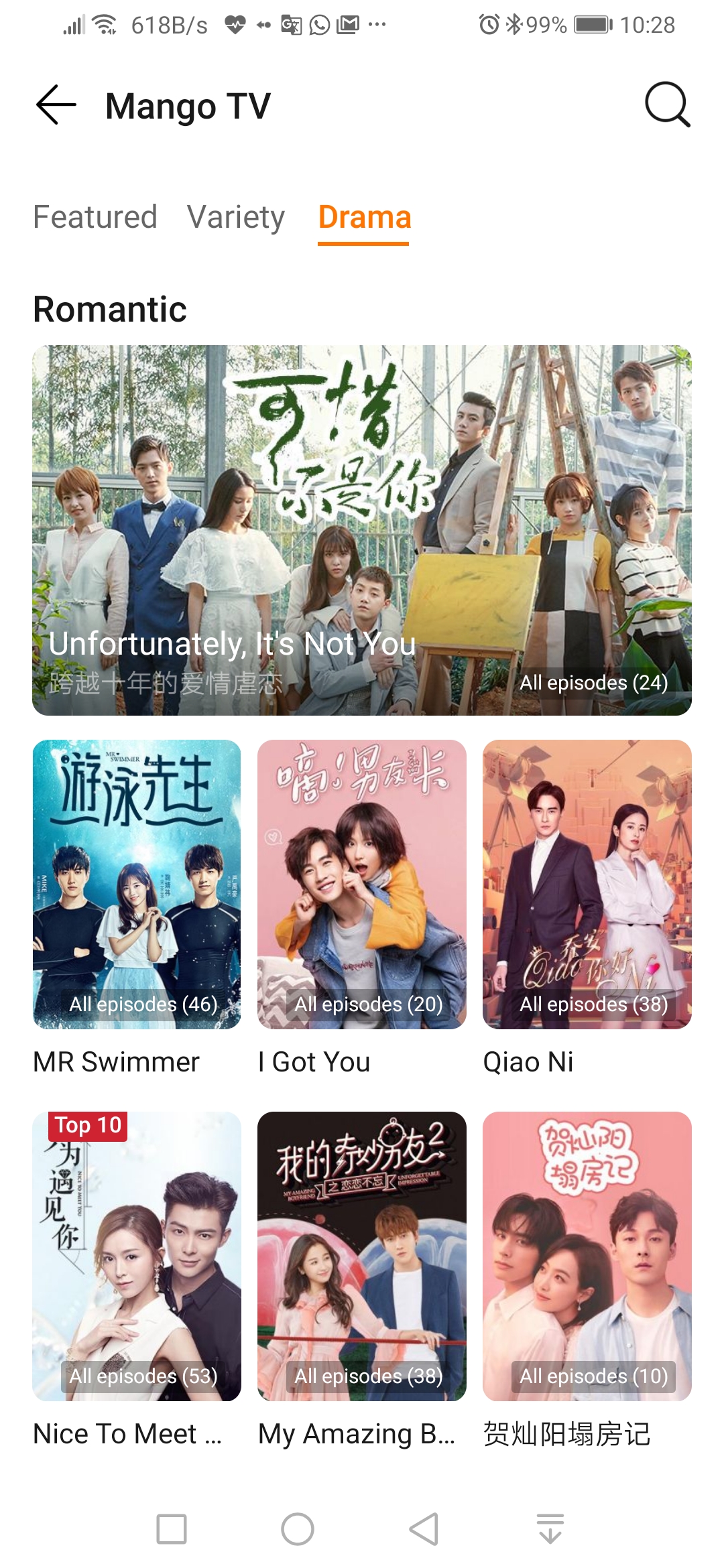 Free---Huawei-Video-Premium-Subscription