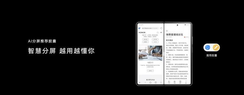 pspanbrspanppIn-December-2016-HONOR-released-the-first-generation-of