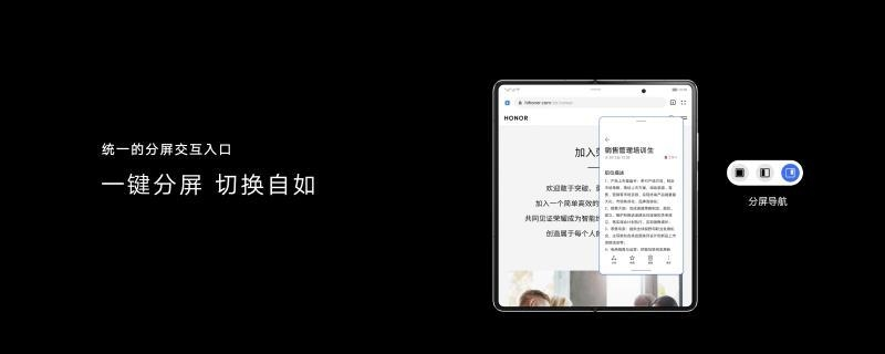 pspanbrspanppIn-December-2016-HONOR-released-the-first-generation-of