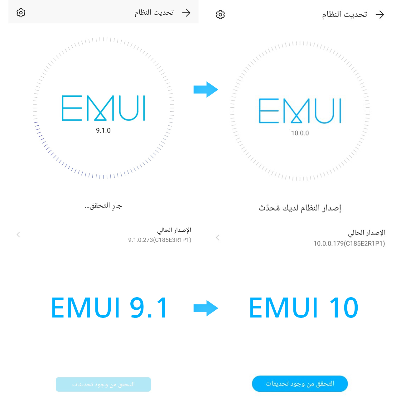 EMUIتثبيت-تحديث-هاتف-Honor-8X-الي-احدث-إصدار-EMUI-10