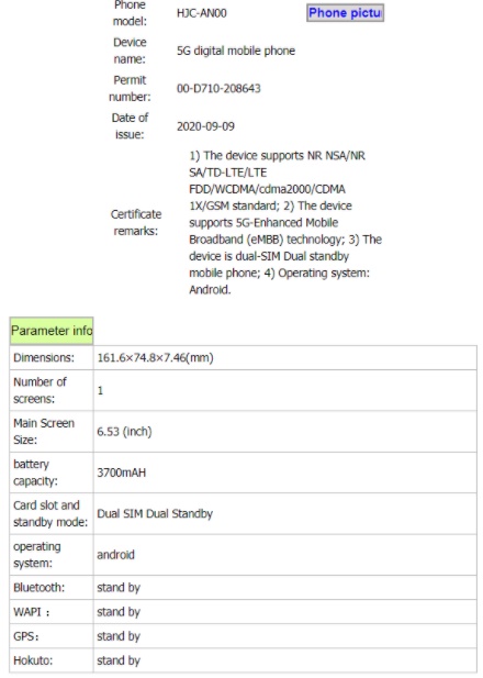 HONOR-HJC-AN00-TN00-Kod-Adlı-Bir-Akıllı-Telefon-Üzerinde-Çalışıyor
