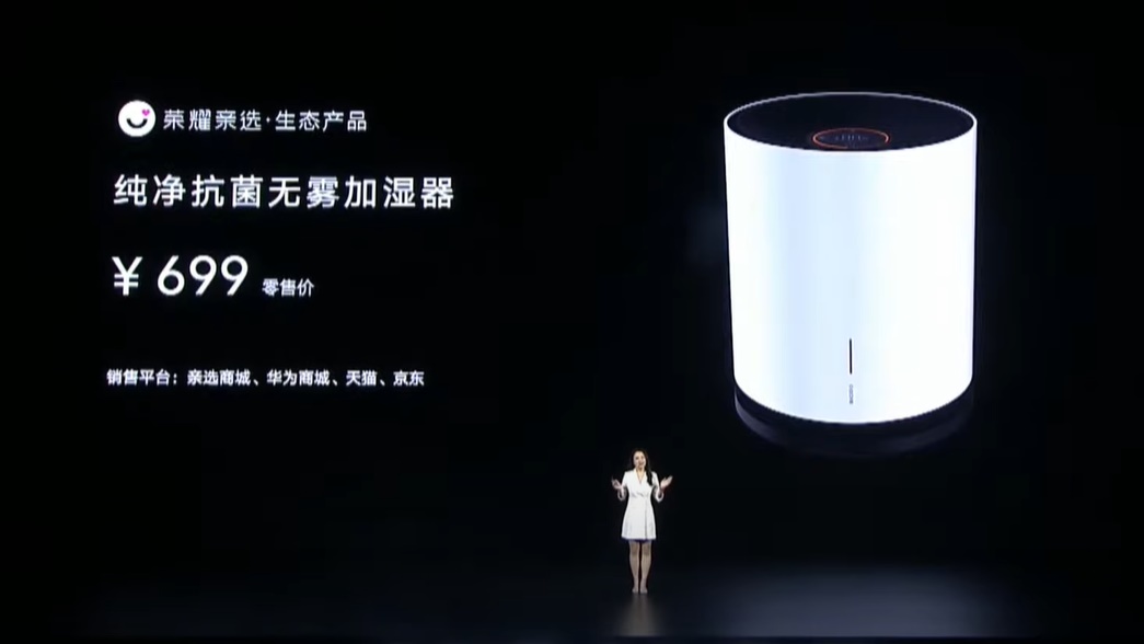 Temiz-Hava-Oluşturulmasına-Yardımcı-HONOR-Humidifier-Tanıtıldı