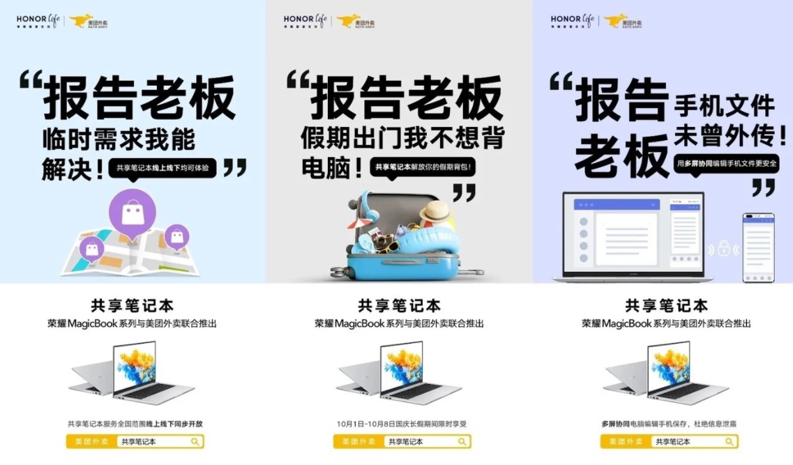 HONOR-MagicBook-Serisi-için-Dizüstü-Bilgisayar-Şemasını-Duyurdu