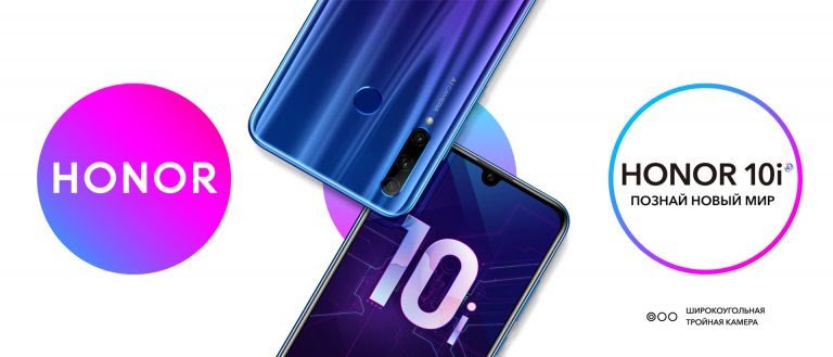 Telefon-DuyurusuHonor-10i-Özellikleri-Tasarımı-Ve-Fiyatı-Duyuruldu