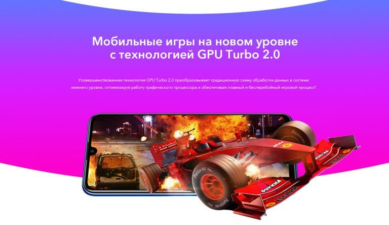 Telefon-DuyurusuHonor-10i-Özellikleri-Tasarımı-Ve-Fiyatı-Duyuruldu