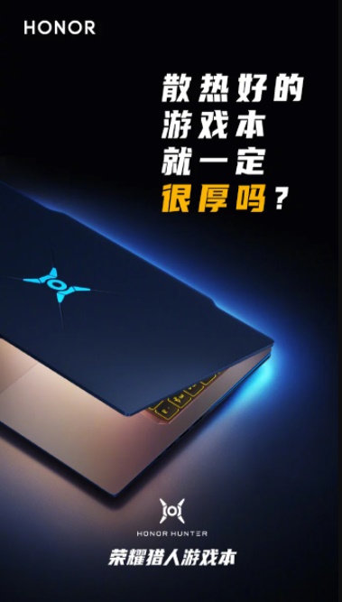 HONOR-HUNTER-Dizüstü-Oyun-Bilgisayarının-Isı-Yalıtımına-Güveniyor