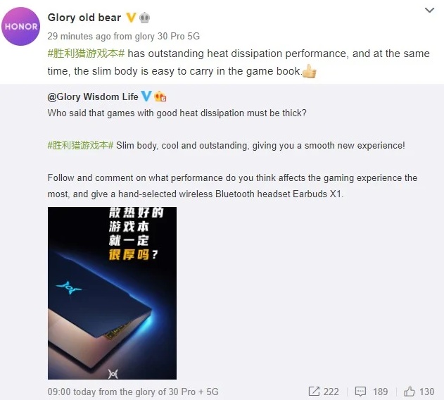 HONOR-HUNTER-Dizüstü-Oyun-Bilgisayarının-Isı-Yalıtımına-Güveniyor