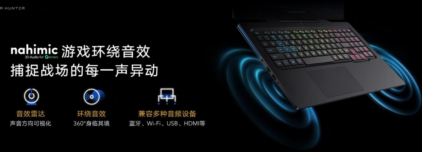 HONOR-Oyun-Bilgisayarı-HUNTER-V700-Modelini-Tanıttı