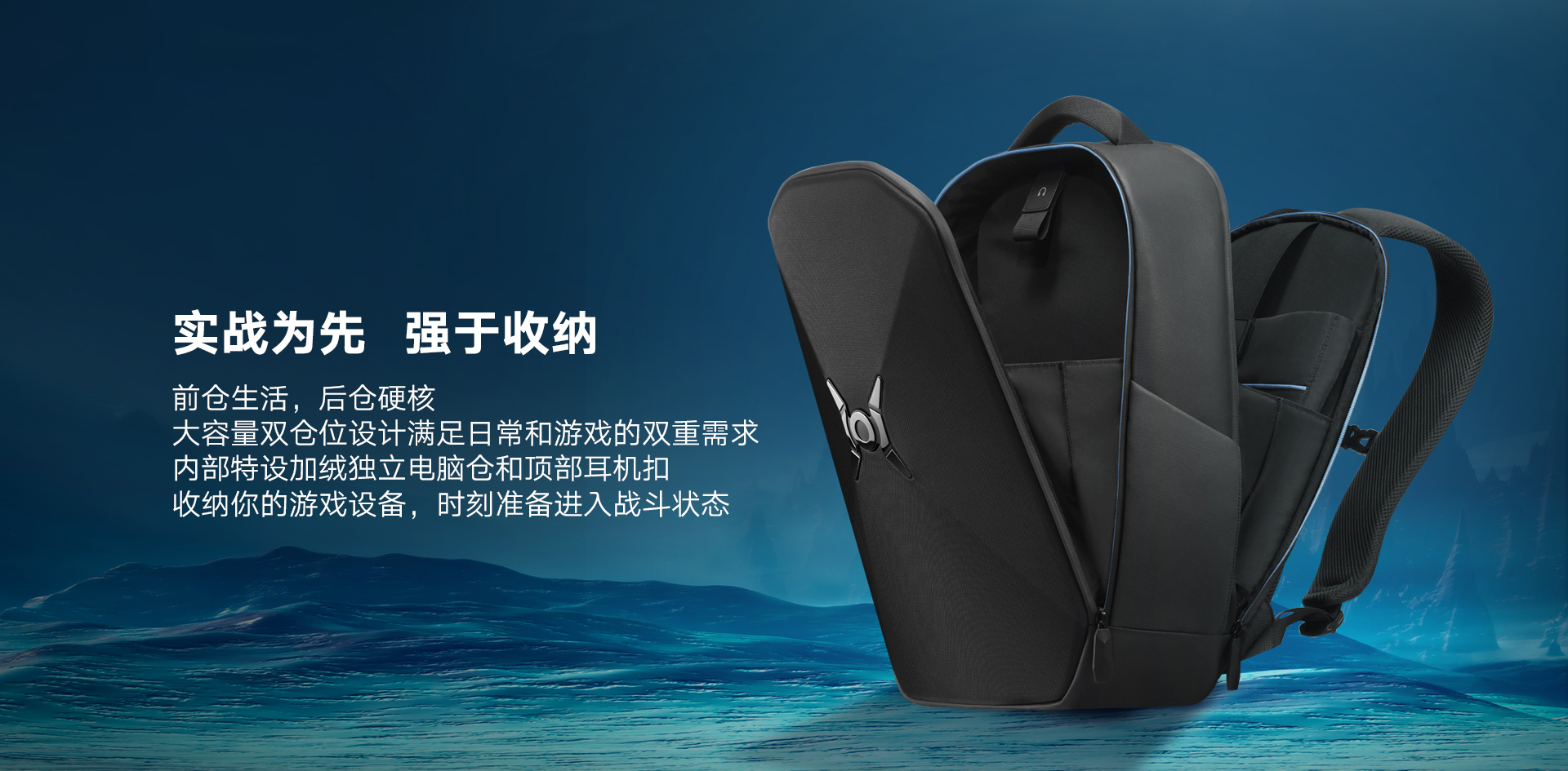 HONOR-HUNTER-Serisiyle-Uyumlu-Bilgisayar-Sırt-Çantasını-Tanıttı