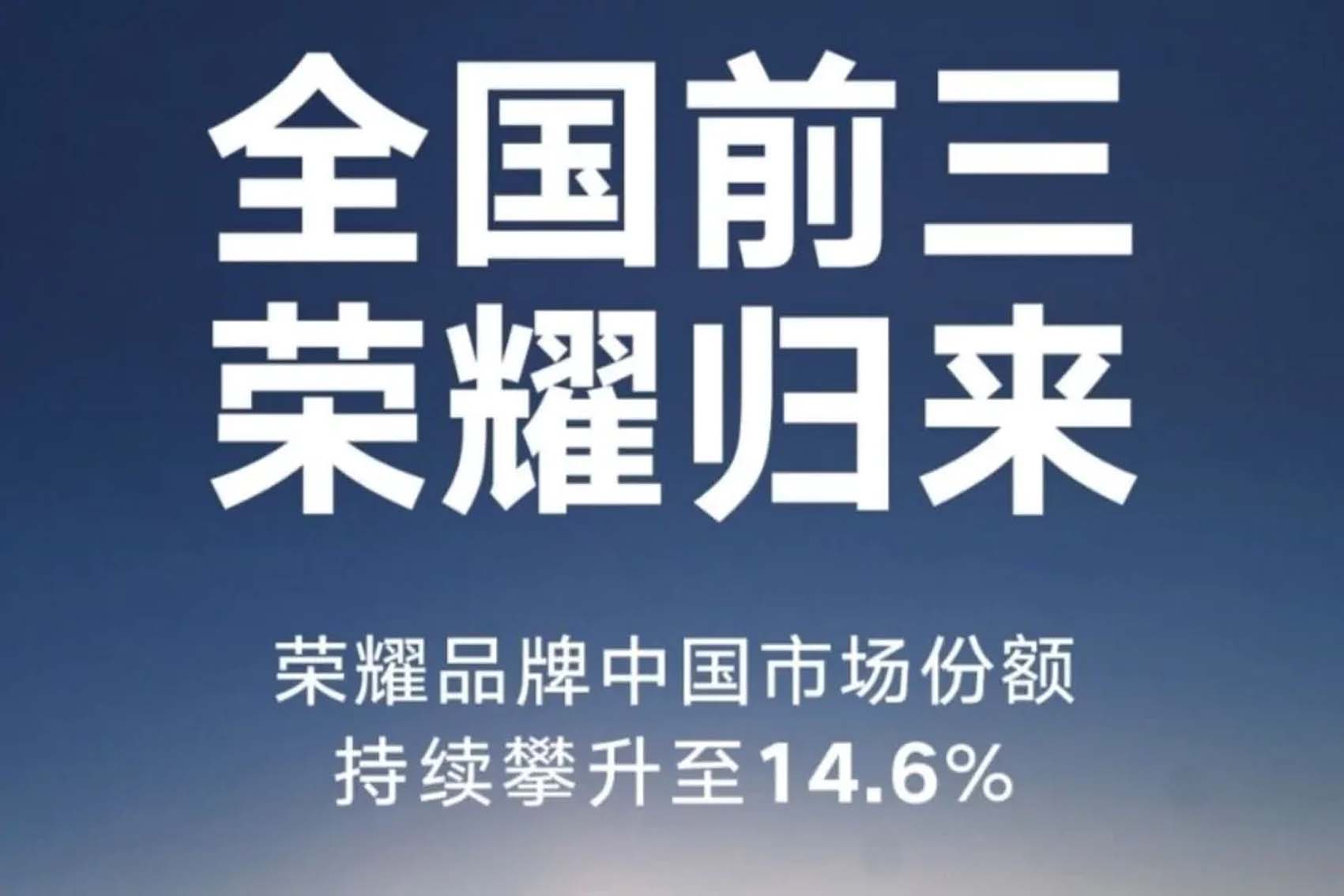 pspanstrongspan-stylefont-size18pxHONOR-bağımsız-marka-olduktan-sonra